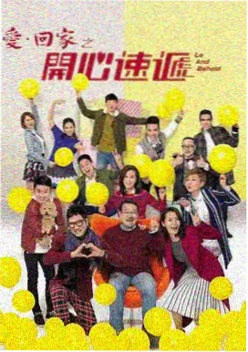 公公与媳妇饭桌戏份解析配图
